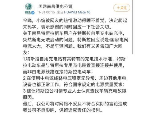 网络言论如何影响我的思想