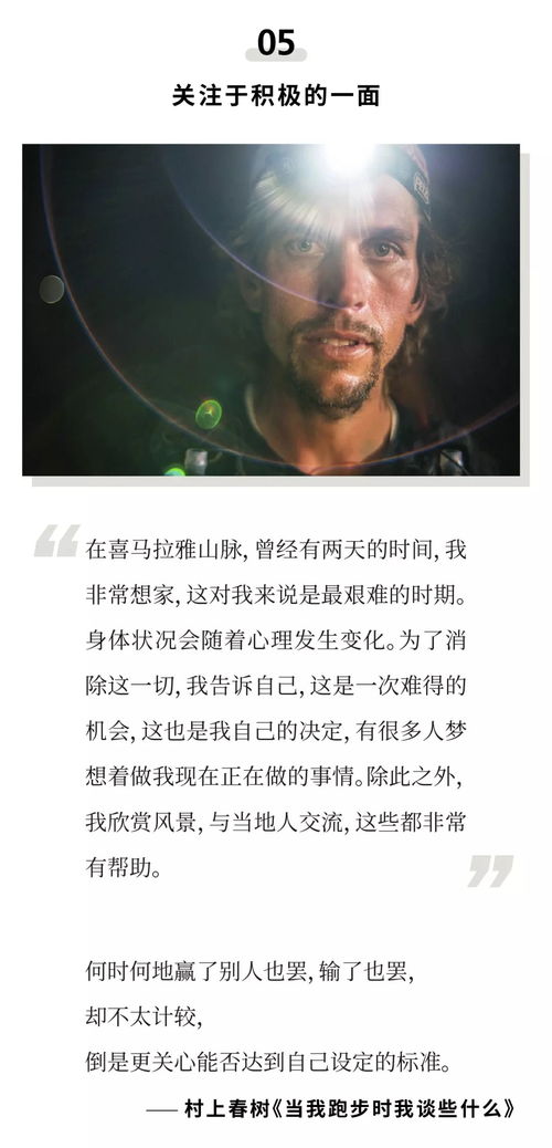 网络言论影响心情